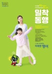 미래엔영어 곡정초점