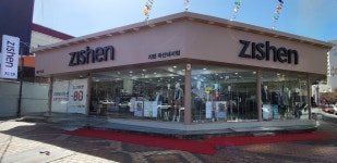 지센 마산내서점