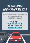 엘리트치과병원