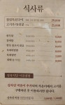 한우김삿갓