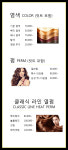 송복식 스타일리스트
