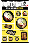 냉면쟁이 고기꾼&비빔밥