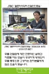 한사랑재활의학과의원