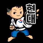 현대태권도