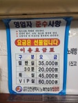 오빠야노래연습장