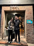 청파비노