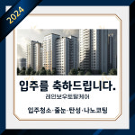 레인보우토탈케어