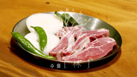 수풀림