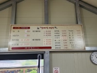 김할매어죽