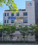 굿모닝실버복지센터
