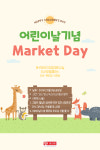 윤선생우리집앞영어교실 망월영어교습소