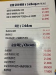 티엠비숯불바베큐