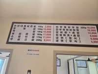 천년시장돼지목장