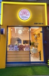 꼬순Bob