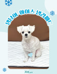 조아펫