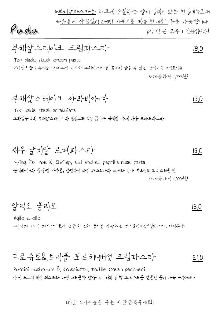 양식구옥 이미지