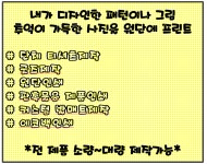 제이에이치디자인프린테크
