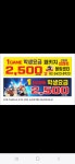 BK플러스볼링장