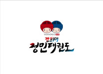 경희대석사정민태권도