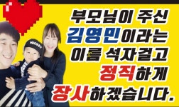 넥센타이어 김영민타이어
