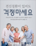 연세고마운치과의원