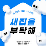 레인보우토탈케어