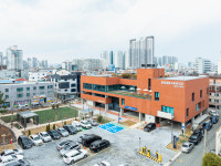 함장종합사회복지관