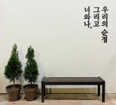 순정족발 세종메가시티점