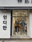 웰메이드 수성점