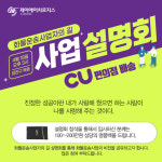 제이에이치로지스
