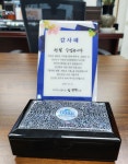 김봉호 변호사 푸른솔 법률사무소