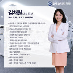 연세숲내과의원