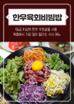 육품