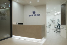 장주혜치과의원
