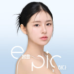 에픽성형외과의원