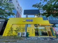 빽다방 대전신성산단점