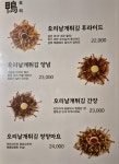 깨비방망이오리날개