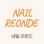 네일리온드