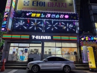 별빛노래연습장