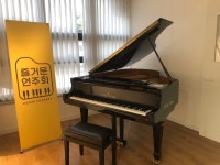 즐거운피아노음악학원