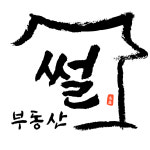 디에이치썰공인중개사사무소