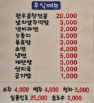 막창일번지