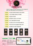 리쎄라피