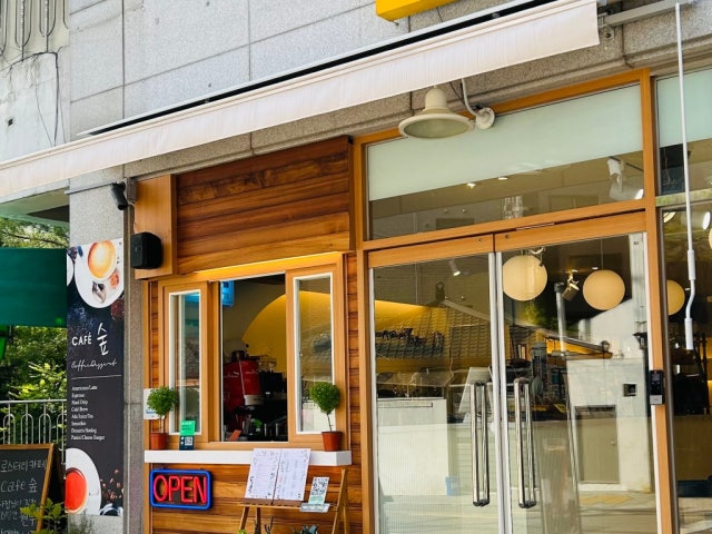카페숲
