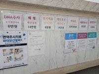 논현메디칼정형외과의원