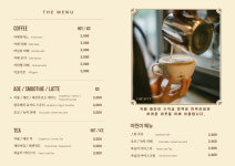 송파종합사회복지관