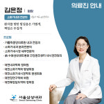 서울삼성내과의원