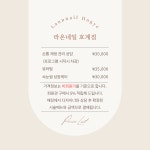 라온네일호계점