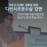 강남권산부인과의원