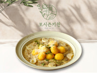 포시즌키친 보령시청점